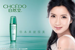 大自然堂化妝品批發(fā) 全新廠家直供與辦公用品報(bào)價(jià)指南