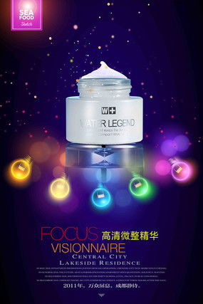 彩妝與辦公用品的非凡邂逅 海報(bào)下的跨領(lǐng)域靈感