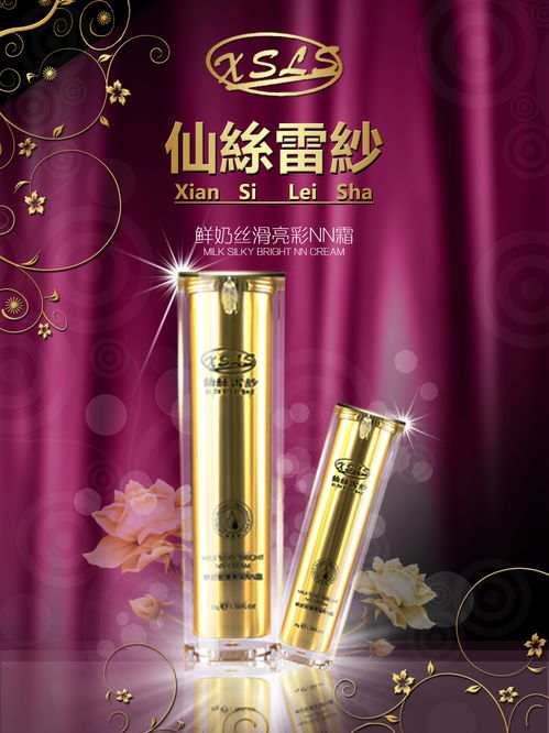 化妝品與辦公用品的多功能應(yīng)用與協(xié)同價(jià)值